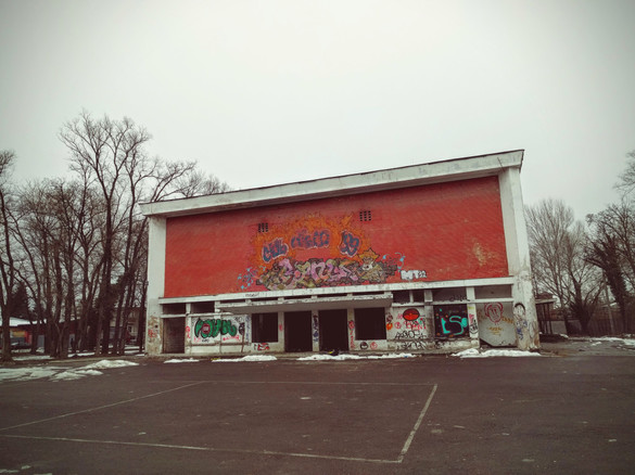 Actualul cinema Giulești Actualul cinema Giulești