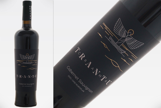Vinul de azi: Crama Trantu Cabernet Sauvignon 2017