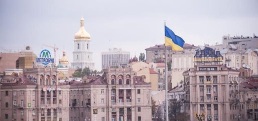 BERD ar putea prelua o participație la banca ucraineană PrivatBank, care va fi naționalizată