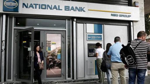BCE: Rezultatele testelor de stres pentru băncile din Grecia vor fi publicate în mai