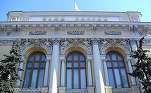 Banca centrală a Rusiei: Sancțiunile și presiunile asupra băncilor străine afectează piața valutară a țării