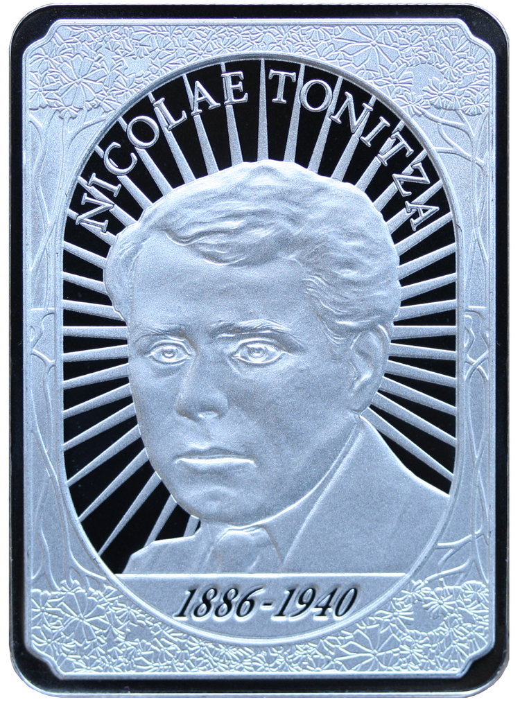 FOTO BNR lansează în circuitul numismatic o monedă din argint dintr-o nouă serie, dedicată pictorilor români