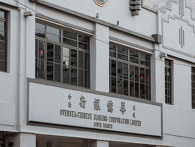 Sute de bănci închise de China
