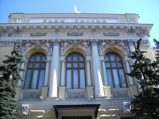77 de bănci au rămas fără licențe anul acesta, în Rusia