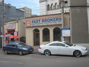 Decizie negativă - Unul din cei mai importanți brokeri, care a câștigat Armata și Forțele Navale, fără autorizație