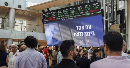 Miliardarul Bill Ackman și soția sa, Neri Oxman, au cumpărat o participație de aproape 5% la Bursa de Valori din Tel Aviv