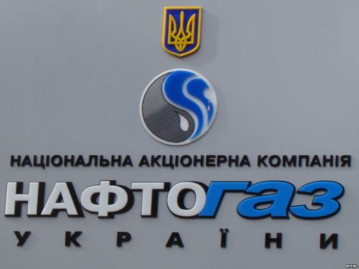Grupul energetic ucrainean Naftogaz a inițiat o nouă procedură de arbitraj împotriva gigantului rus al gazelor Gazprom