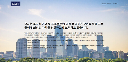 Mini-reactoarele nucleare SUA dorite la Doicești: A doua tentativă a coreenilor de a intra în compania românească de proiect