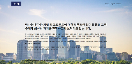 Mini-reactoarele nucleare SUA dorite la Doicești: A doua tentativă a coreenilor de a intra în compania românească de proiect