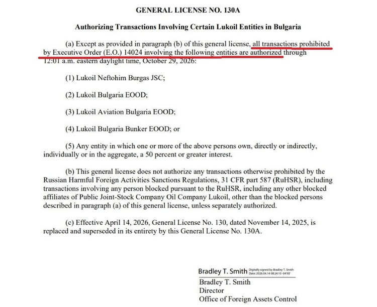 Licența de derogare de la sancțiuni pentru entitățile Lukoil din Bulgaria. Sursă: OFAC, subliniere Profit.ro Licența de derogare de la sancțiuni pentru entitățile Lukoil din Bulgaria. Sursă: OFAC, subliniere Profit.ro