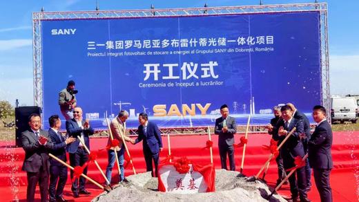 FOTO Investiție gigant în România. Conglomeratul chinez SANY, care a promis un miliard de euro pentru cel mai mare proiect energetic hibrid din Europa, și-a ales constructorul pentru lucrări în Dobrești CONFIRMARE