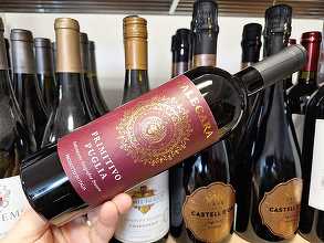 Vinul zilei: un Primitivo care aduce în pahar eleganța sudului Italiei. Arome de prune coapte din plăcinte, vișine, fructe de pădure și fructe uscate. Un vin onest și plăcut, savuros alături de carne roșie, gulaș sau ciocolată neagră