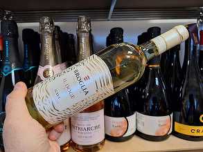 Vinul zilei: un vin alb proaspăt și reconfortant, cu arome de citrice, fructe albe, note florale și vegetale. Un vin perfect pentru aperitive și preparate mediteraneene
