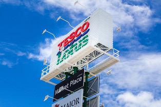 Proprietarii Lidl și Mega Image vor să cumpere magazinele celui mai mare retailer alimentar britanic din Europa Centrală. Tesco are 561 de unități în Ungaria, Cehia și Slovacia