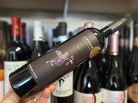 Vinul zilei: un Cabernet Franc din Drăgășani, cu arome de fructe negre, tutun, ciocolată, cedru și vanilie. Un vin roșu amplu și viguros, cu taninuri coapte și o structură potrivită pentru preparatele consistente din carne