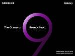 Samsung va prezenta smartphone-ul Galaxy S9 pe 25 februarie