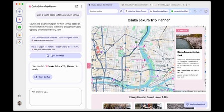 Google dezvoltă un browser web experimental