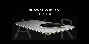 DeepSeek V4 va rula pe cipuri Huawei