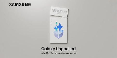 Samsung anunță un nou eveniment Unpacked