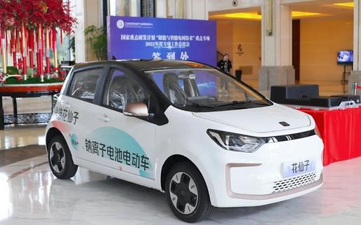 Chinezii au lansat mașina electrică de 7.000 de euro, cu baterie Na-Ion și autonomie peste Dacia Spring