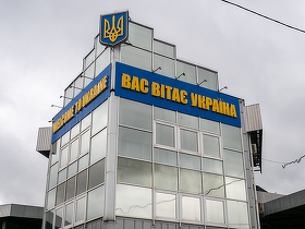 Nou drum către frontieră în direcția Porubne - Siret. Ucraina și România au semnat proiectul