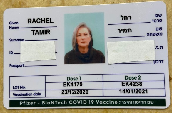 FOTO Israelul discută pentru primirea turiștilor în România pe baza adeverințelor de vaccinare și a ”pașaportului verde”. Cum arată documentul