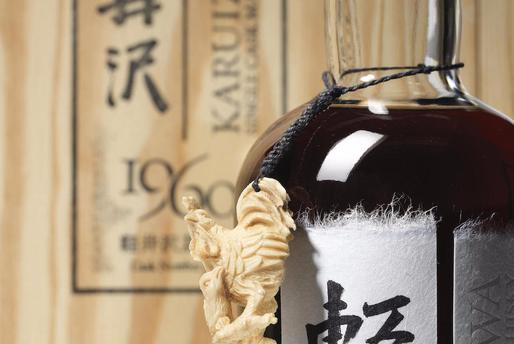 O sticlă de Karuizawa din 1960 a fost vândută la licitație pentru suma record de 118.500 dolari