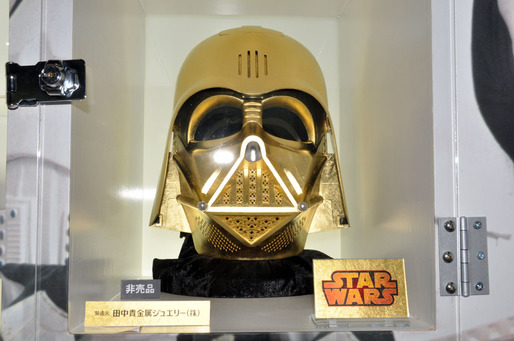 O mască din aur a personajului Darth Vader din ”Războiul stelelor”, pusă în vânzare pentru 1,3 milioane de dolari