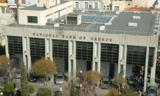 Majorarea ratei creditelor neperformante a provocat pierderi băncilor elene National Bank of Greece și Alpha Bank