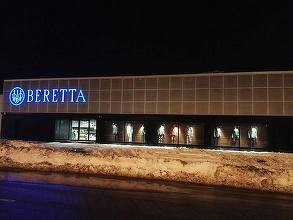 ULTIMA ORĂ Beretta discută în România pentru credite UE. Cel mai vechi fabricant de arme din lume vrea bani de la România din creditele ieftine UE de miliarde euro pentru înarmare alocate prin programul SAFE