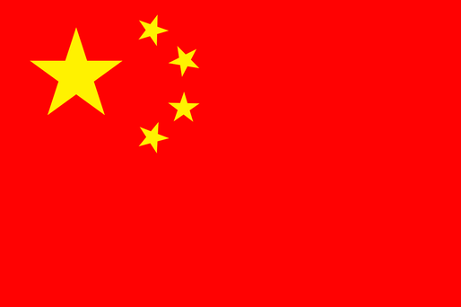 China autorizează în premieră garda de coastă să tragă asupra navelor străine