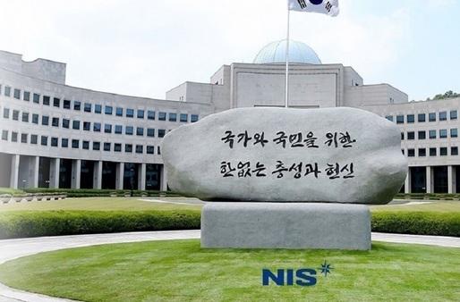 Coreea de Sud: 77 de persoane implicate în 35 de cazuri de spionaj industrial, arestate