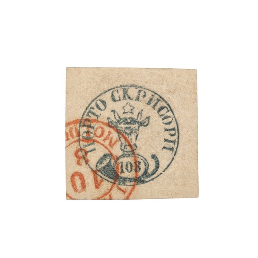 Artmark lansează licitații pentru vânzarea de timbre istorice