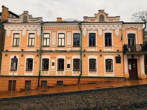 FOTO Placa comemorativă de la Kiev a lui Mihail Bulgakov, autorul capodoperei ”Maestrul și Margareta”, a fost vandalizată, în scopul ”derusificării”
