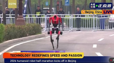 VIDEO Un robot a bătut recordul mondial uman la semimaraton. În ciuda unei căzături la doar câțiva metri de linia de sosire
