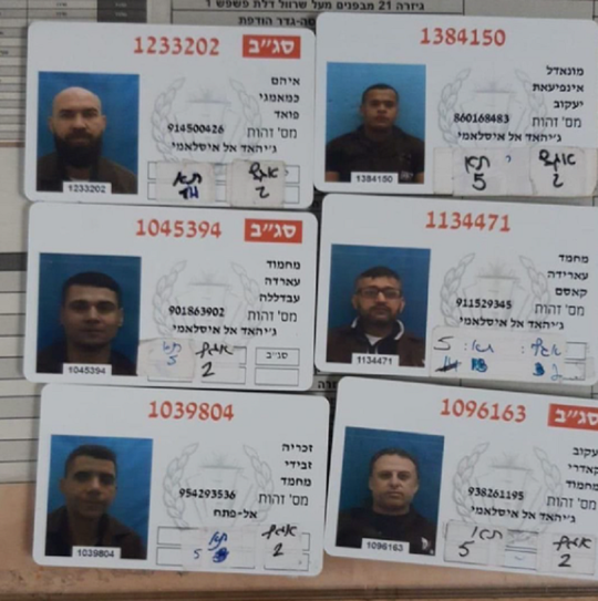 FOTO Șase palestinieni evadează din închisoarea israeliană de maximă securitate Gilboa, într-un scenariu demn de filmul hollywoodian 