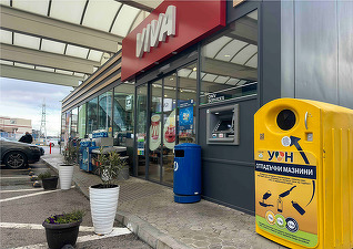 Cel mai mare colector de uleiuri uzate din Bulgaria intră în România, alături de noul partener austriac