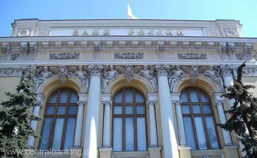 Banca Rusiei: Climatul de afaceri din țară s-a îmbunătățit