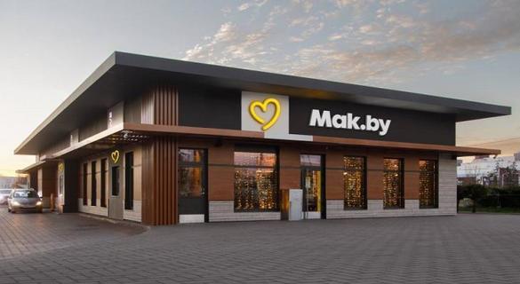 FOTO Fostele restaurante McDonald's din Belarus vor fi redenumite Mak.by