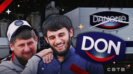Nepotul "drag" al liderului cecen a fost numit șef al filialei rusești Danone