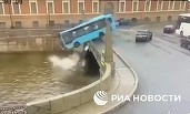 VIDEO Un autobuz cu 20 de pasageri a căzut de pe un pod și s-a scufundat în apă la Sankt Petersburg