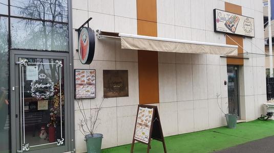 Sushi Time, ceva cu care Hotel Lafayette nu se poate mândri defel…