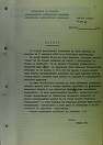 CNSAS publică documentul care arată că, în ianuarie 1989, din greşeală, ziarul ”Scânteia Tineretului” a postat fotografia lui Nicolae Ceauşescu într-un chenar negru – ”mort şi îngropat” / Intervenţie în miez de noapte a Securităţii