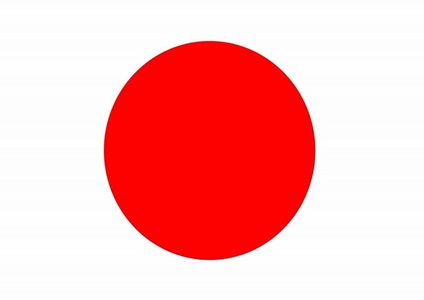Guvernul Japoniei a aprobat un plan de stimulare a economiei de 274 de miliarde de dolari