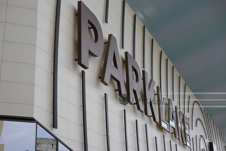 ParkLake, mallul de 180 milioane euro din Titan, inaugurat în plin şantier; din cele peste 200 de magazine chiriaşe, doar 165 vor fi deschise pe 1 septembrie - GALERIE FOTO