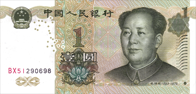 Yuanul chinezesc devine parte a clubului exclusivist de monede pe baza cărora FMI stabileşte Drepturile Speciale de Tragere