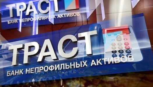 Banca rusă National Bank Trust dă în judecată traderi de mărfuri, sub acuzaţia de fraudă, cerând peste 1 miliard de dolari