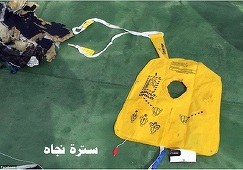 Armata egipteană postează primele fotografii şi o înregistrare video cu obiecte şi fragmente din avionul EgyptAir - FOTO