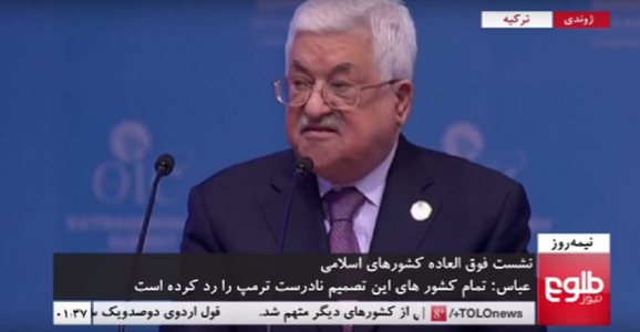 Trump a ”oferit Ierusalimul cadou mişcării sioniste”, acuză Abbas la summitul de la Istanbul