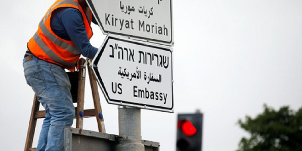 Primele panouri care indică direcţia către Ambasada SUA, instalate la Ierusalim